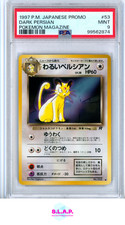DARK PERSIAN POKEMON 53 1997 PROMO POKEMON MAGAZINE - JAPANESE PSA 9