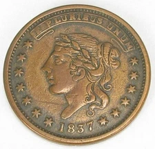 Hard Times Token Not One Cent, HT 47, Very Fine, #245