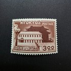 RYUKYU ISLANDS #14-15, MH, F/VF — photo 3