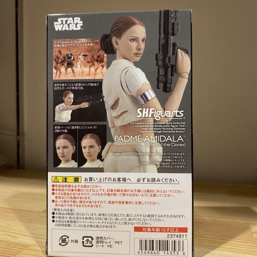 人気のファッションブランド！ S.H.フィギュアーツ パドメ アミダラ