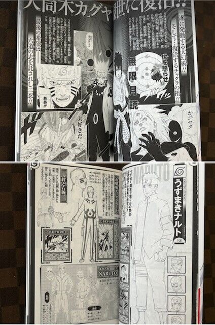 NARUTO THE LAST BORUTO MOVIE Brochure , Maki no Shinobi Retsu no Sho Zai no  Sho