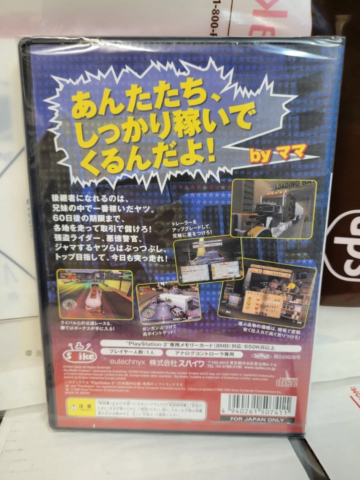 Bakusou Convoy Densetsu (2004) New Factory Sealed Japan Playstation 2 Import - Image 4 of 4