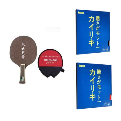 [Pre-Assembled] Guo Yuehua fengyun II + Kokutaku 868 Table Tennis Racket Paddle