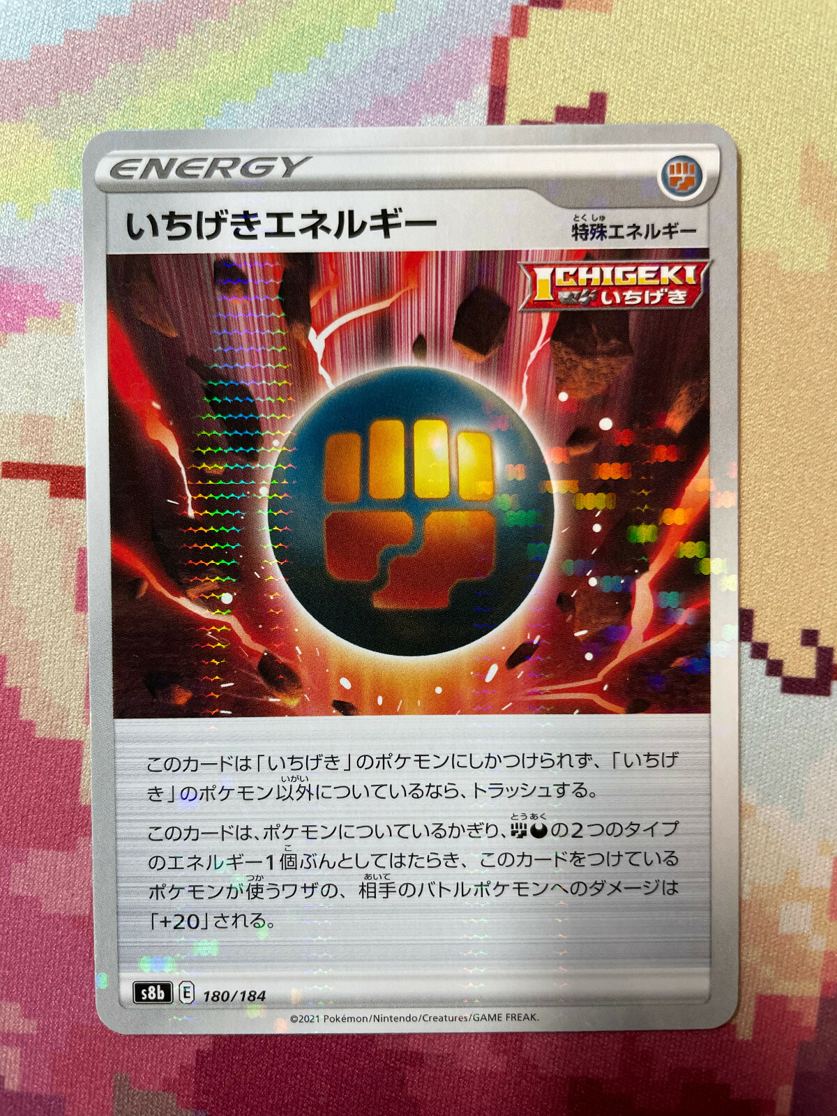 Pokémon s8b VMAX Climax 180/184 Single Strike Energy Reverse Holo Near Mint