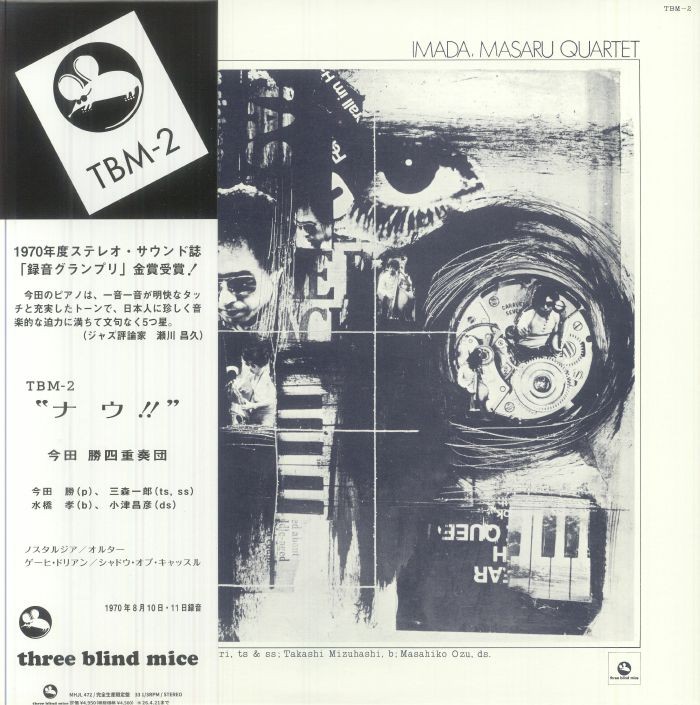 MASARU IMADA QUARTET - Now!! (remastered) - 180 GRAM VINYL LP