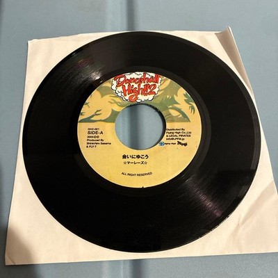 Murrays FLYT 7'' Reggae Record HiYORI Vocal ''Entertainer'' Riddim