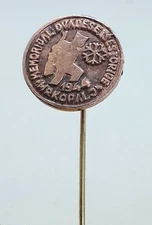 MRKOPALJ 1944. Partisan Memorial, World War II, Croatian pin KASUN, rarre pin !