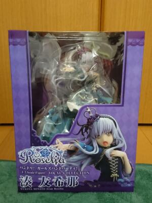 Bang Dream Vocal Collection Yukina Minato From Roselia 1/7 Figure