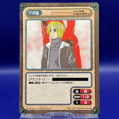 Ashio Hare+Guu Gangan Versus Trading Game Card Enix Japan Anime Special Manga