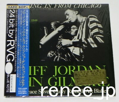 Cliff Jordan & John Gilmore / Blowing In From Chicago JAPAN Mini