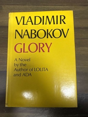 Glory by Vladimir Nabokov 1971 McGraw-Hill Hardcover Novel
