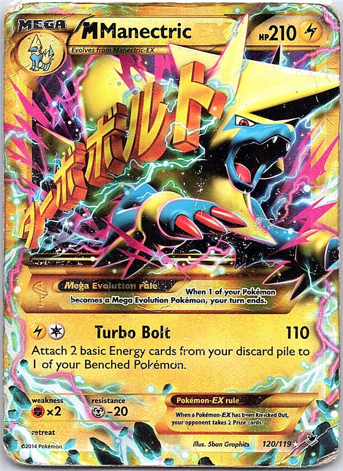 M Manectric EX 120/119 Secret Rare Phantom Forces Pokemon Holo Damaged