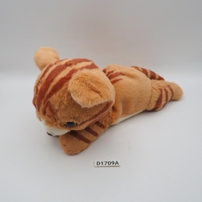 D1709A Nyan Nyan Park Cat Neko YELL Plush Stuffed 7'' Laying Toy Doll Japan Brown