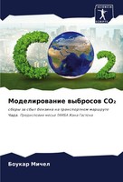 Boukar Michel | Modelirowanie Wybrosow Co¿ | Taschenbuch | Russisch (2024)