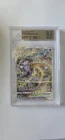 Pokemon Mewtwo VStar GG44 BGS 9.5 Gem Mint