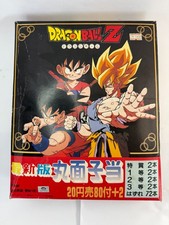 Vintage Dragon Ball Z Amada Menko Complete Set 80 2 Card Cards Vintage Japan