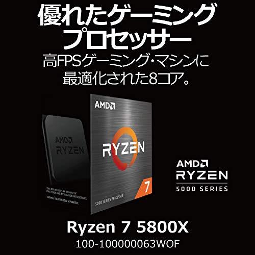 AMD Ryzen 7 5800X without cooler 3.8GHz 8 cores from JAPAN
