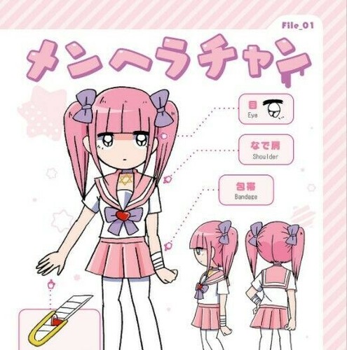 KITORA Official Fan Book/ Sick River warrior Menhera Chan Japan Used Art Book - Picture 6 of 12
