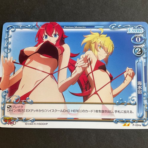 High School DXD PROMO - P-024a - Precious Memories - Rias - Japan - Bikini
