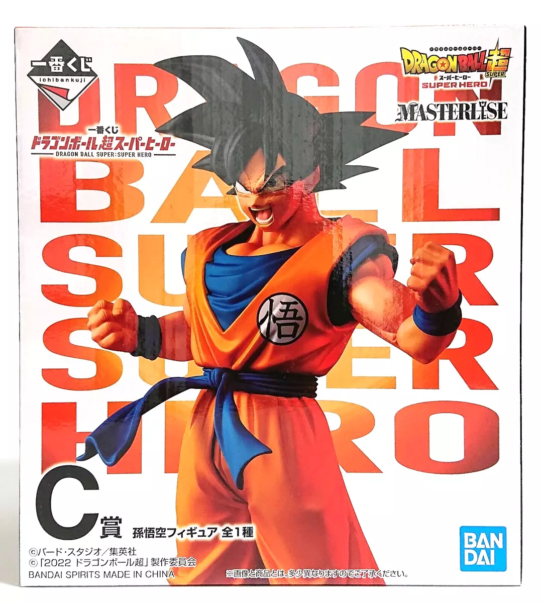 Ichiban Kuji Dragon Ball Super Super Hero Prize C Goku Figure Buy