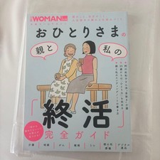 A complete guide to end-of-life planning for my single parent and me #QY0NS0