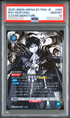 PSA 10 UNION ARENA Roy Mustang Fullmetal Alchemist 3 Star 055 SR