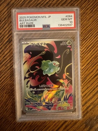 Pokémon Bulbasaur Art Rare Holo M1l Mega Brave 064/063 PSA 10 Japanese