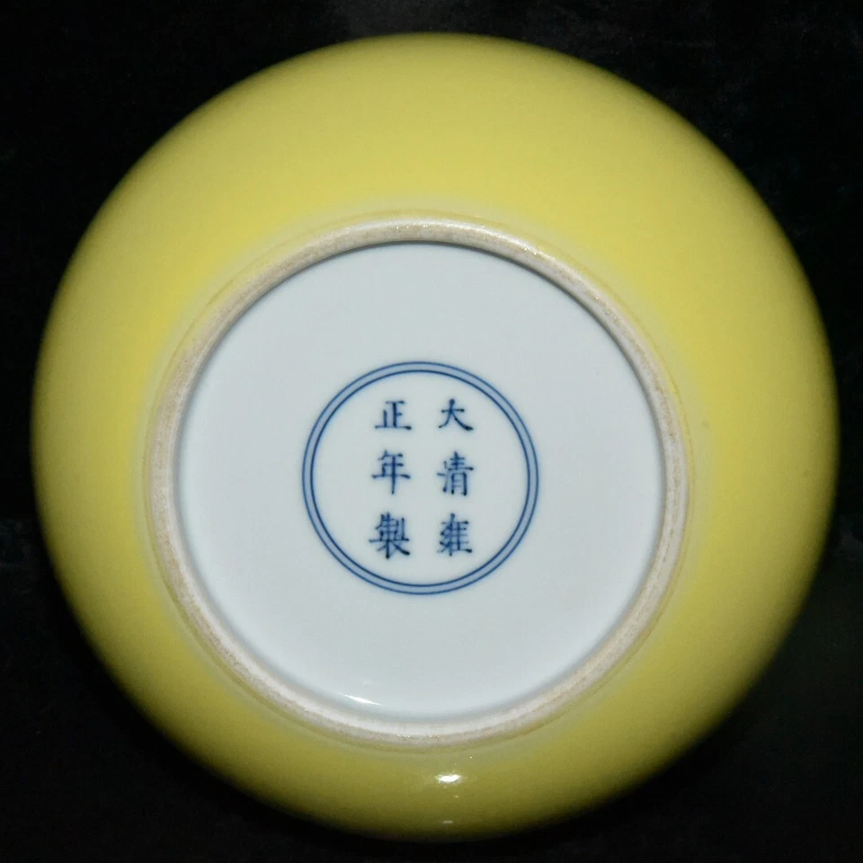 5.9" china antique qing dynasty yongzheng mark porcelain lemon-yellow tea caddy Foto 3 de 4