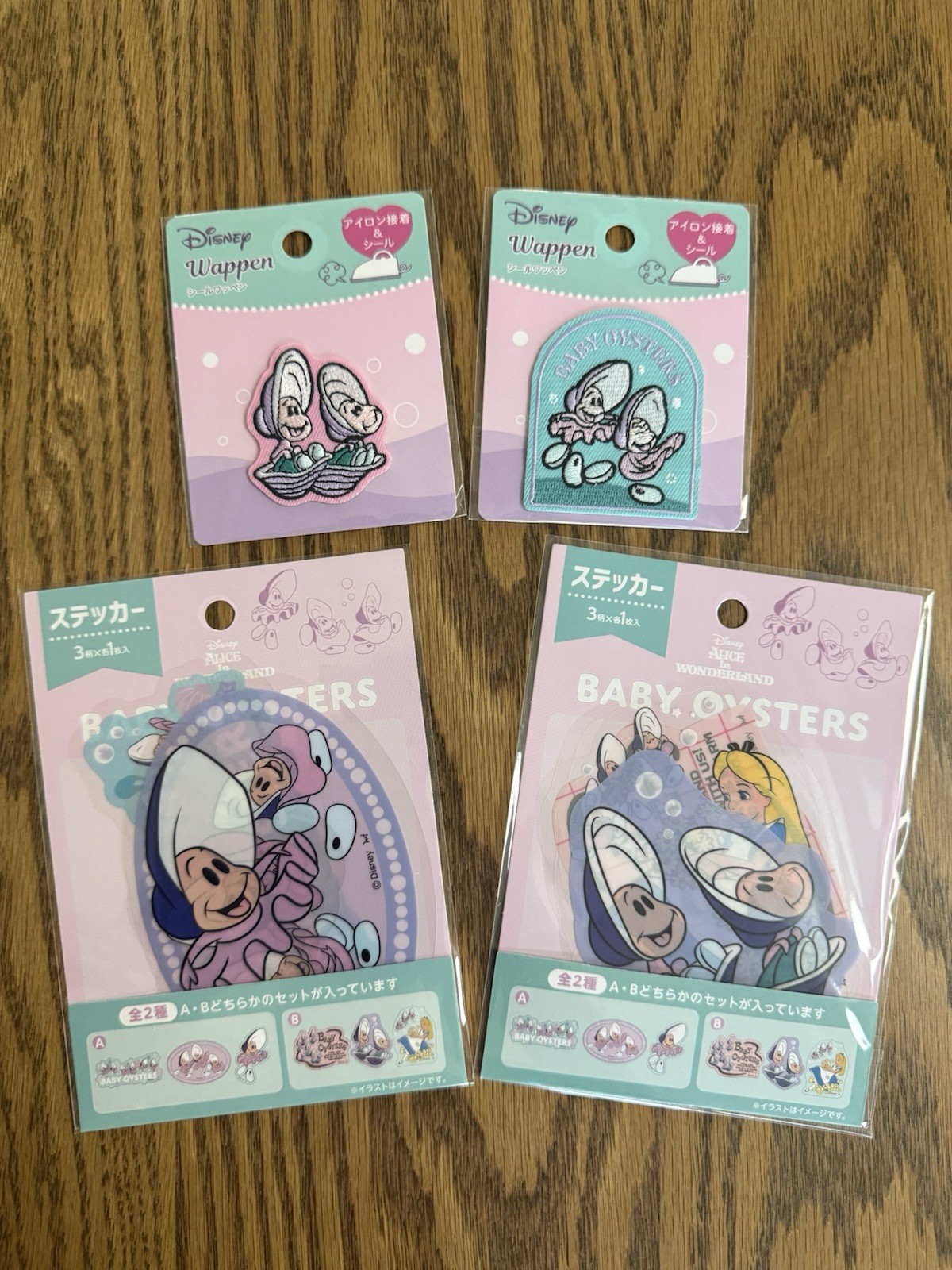 Japan Daiso Seria Baby Oysters Alice In Wonderland Disney 33 Piece Lot NWT