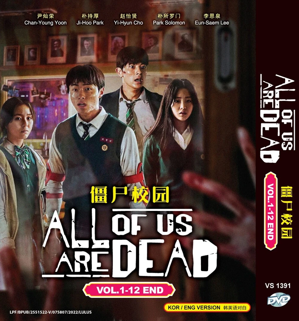 All of Us Are Dead (VOL.1-12 End) Korean Drama DVD All Region English  Subtitle