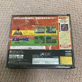 Saturn Falcom Classics II Edition Japan yg