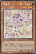 YuGiOh Mulcharmy Meowls Collector Rare LOCH-JP048