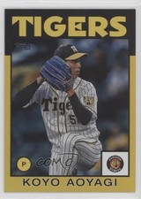 2021 NPB Nippon Professional Baseball 1986 Topps Gold Foil 6/50 Koyo Aoyagi 0j81