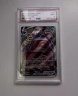 2021 Pokemon Fusion Strike Gengar VMAX Full Art Holo 157/264 PSA 9