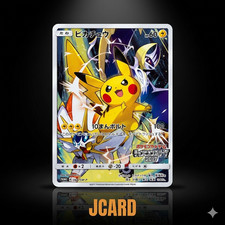 Pikachu [Champion's League] #68/SM-P Prices | Pokemon Japanese