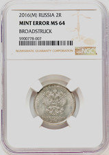 2016M Russia Russian Moscow 2R Roubles Broadstruck Mint Error NGC MS64