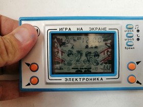 TESTED RARE USSR Toy Wolf Original Game Watch EGG EG-26 blue IM19 IM02 Nintendo