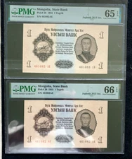MONGOLIA, SEQUENTIAL PAIR OF 1955 1 TUGRIK BANKNOTES. PMG-66EPQ, PMG-65EPQ. P-28
