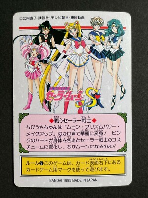 ドラゴンボールZ スーパーパワーアップカード　アサヒ ドラゴンボールZ スーパーパワーアップカード アサヒ ドラゴンボールZ