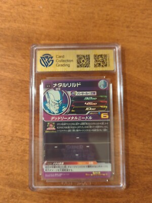 CCG 9.5 Dragon Ball Heroes Japanese SDBH TCG Card UGM7-046 | eBay