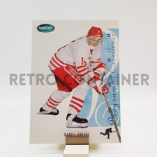 PARKHURST 1994-95 NHL HOCKEY - Card Program of Excellence SE261 Daniel Briere