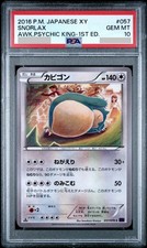 Snorlax 057/078 Xy10: Awakening Psychic King for sale | eBay