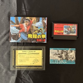 Hiryu no Ken Famicom FC NES 4 Game Lot Set Complete In Box CIB MINT NTSC-J
