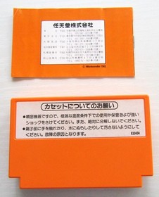 FC NES Super Mario Bros 1 2 3 Nintendo Famicom set of 4 from Japan