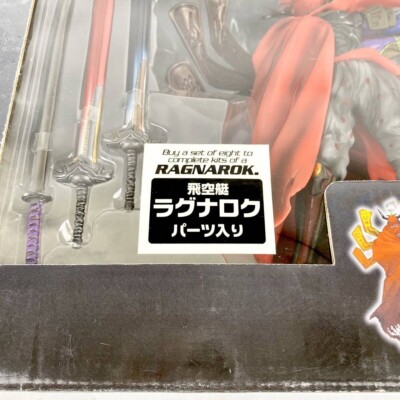 ARTFX FINAL FANTASY VIII Guardian Force Gilgamesh with Box