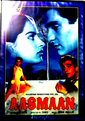 AASMAAN DVD Standard Edition - Rajeev kapoor & Tina Munim - Englisch Untertitel