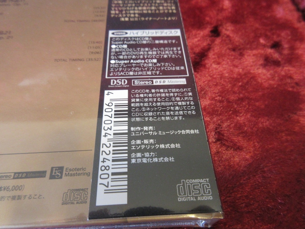 ESOTERIC SACD ESSG-90270/1 CHOPIN Piano Concertos No.1&2 Zimerman