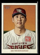 2023 Topps NPB 206 #65 Daichi Suzuki