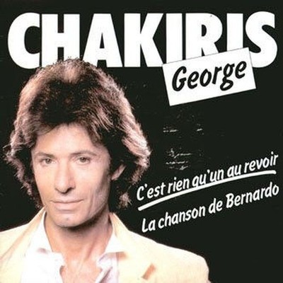 Es ist nichts als ein Auf Wiedersehen / Das Lied von Bernardo | George Chakiris | Guter Zustand