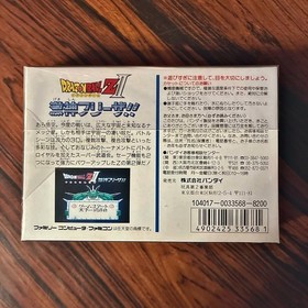 Famicom Dragon Ball Z 2 Gekishin Freeza!! Used Excellent Condition